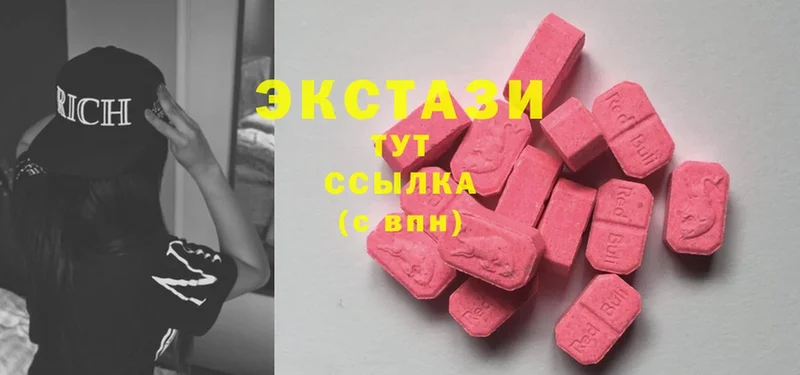 Ecstasy диски  где купить   площадка состав  Новоалтайск  blacksprut как зайти 